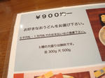 １０００札で