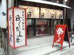 入り口１