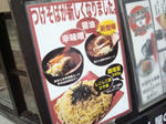 新味