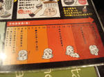 辛さ