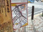 移転２
