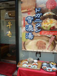 お店２