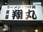 看板