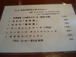 メニュー