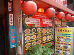 入り口２