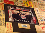 店内２