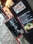 外２