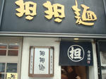 入り口