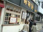 入り口２