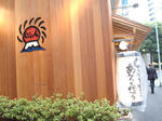 外