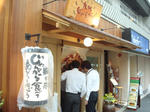 外２