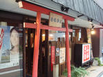 入り口２