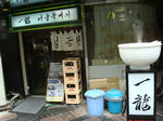 入り口