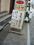 ビル外