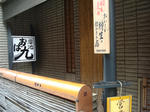 看板