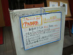 入り口２