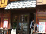 入り口