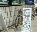 看板