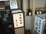 看板