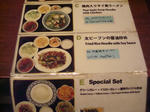 menu2