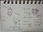 設計図2
