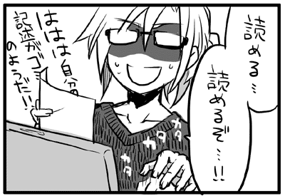 対ブルーライトメガネを着用してる為とってもムスカ cssを教えて貰って分からない所が分かると自分の記述がゴミだったと発覚する良い例