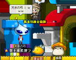 rennhakinoko.PNG