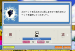 ninngyouzyoutainorennpann.PNG