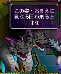 dakudorasugexe.PNG