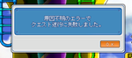 saigonosyuunyuudereberuagaruto.PNG