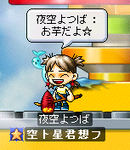akiwosakidoriyarusikanexe.PNG
