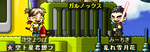 maimikusiteirumitikisann.PNG