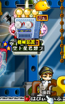 bokugasibou.PNG