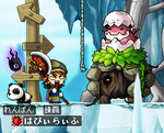 tamagotamagota.PNG