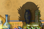 bodhigadobtaosita.PNG