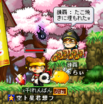 takoyakimaturizya.PNG