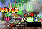 reberu141.PNG