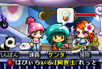 enntyatohatoatumeakua.PNG