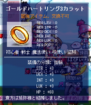 rinngunonouryokuhakotira.PNG