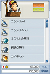 turinokekkadayo.PNG