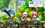 yorukusanngomimamire.PNG