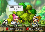 yasyasannnomaedeturetanoha.PNG