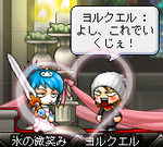 saisyuutekiniitumonoyorukusann.PNG