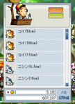 sorobisaysugonoturidayo.PNG