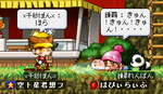 azarasinaitemasuwa.PNG