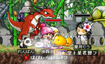 himedaomyuusanntotisasannto.PNG