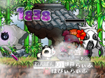 sousousyokoxamohimedesuyo.PNG