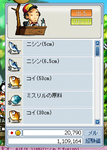 nannkakeikenntigayataratakai.PNG