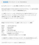 manngakarasiidesuyo.png
