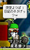 nikkinonetawohakadegettuyane.PNG
